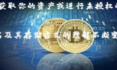 在Ethereum（以太坊）链上，