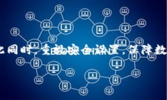 关于“imToken钱包无法验证