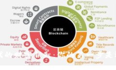 掌握区块链时代的财富钥