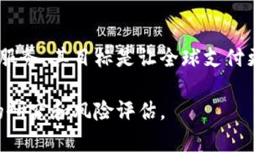 截至2023年10月，虚拟货币市场变化较快，不同的交易平台和市场条件可能会导致排名的不同。但是，根据市值和广泛的市场接受度，以下是虚拟币排名前十的一些主要币种：

1. **比特币（Bitcoin, BTC）**  
   作为第一个去中心化的虚拟货币，比特币在整个虚拟货币市场中仍然占据着举足轻重的地位。它被视为数字黄金，许多人储备比特币以对抗通货膨胀和金融不确定性。

2. **以太坊（Ethereum, ETH）**  
   以太坊是一个智能合约平台，允许开发者构建去中心化应用程序（DApps）。以太坊的功能性和创新性吸引了大量开发者和金融机构的关注。

3. **币安币（Binance Coin, BNB）**  
   币安是全球最大的加密货币交易所之一，币安币作为其原生代币，在交易所的交易、手续费和其他功能中具有重要作用。

4. **瑞波币（Ripple, XRP）**  
   瑞波币主要用于跨境支付，其目标是促进银行间的快速和低成本交易。尽管面临监管挑战，瑞波仍然在金融行业中备受关注。

5. **卡尔达诺（Cardano, ADA）**  
   卡尔达诺是一个去中心化平台，采用了一种基于科学哲学和数学原理的独特协议，旨在提供更加安全和可扩展的区块链解决方案。

6. **索拉纳（Solana, SOL）**  
   索拉纳因其快速的交易处理能力和低费用而受到开发者的青睐，迅速崛起为一个备受关注的区块链平台。

7. **多边形（Polygon, MATIC）**  
   多边形致力于解决以太坊的可扩展性问题，通过层2解决方案为以太坊生态系统提供更快的交易速度和更低的费用。

8. **波卡（Polkadot, DOT）**  
   波卡旨在通过打破不同区块链之间的壁垒，使各个链能够互操作。它的创新的多链架构吸引了许多开发者的关注。

9. **柴犬币（Shiba Inu, SHIB）**  
   作为一种社区驱动的币种，柴犬币迅速走红。虽然其起源最初是以“模因”为基础，但其社区的努力使其获得了广泛的参与。

10. **恒星币（Stellar, XLM）**  
   恒星币关注于金融服务的全球化，特别是为未银行化的人口提供金融服务，其目标是让全球支付更便宜和更高效。

这些虚拟货币的排名和价值可能随时会有变动，投资前请务必做好充分的研究和风险评估。