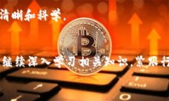 如何轻松卖掉虚拟钱包里