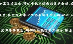 导入 USDT 到 imToken 钱包的