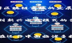 区块链商城是指一种基于