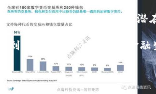 在讨论数字钱包的退出登录账号操作之前，我们首先需要理解数字钱包的概念以及其在我们生活中的重要性。数字钱包就像一个虚拟的口袋，里面装满了我们日常生活中需要的金钱、购物凭证和其他重要信息。随着数字支付方式的普及，越来越多人开始依赖数字钱包来管理自己的财务。无论是日常购物、转账，还是收付款，这些应用都在我们的生活中扮演着重要角色。

下面我们将通过一系列步骤详细介绍如何在数字钱包中退出登录账号，以确保您的账户安全与隐私。

步骤一：打开数字钱包应用
首先，找到并轻触您手机上的数字钱包应用图标，无论是支付宝、微信支付还是其他品牌的数字钱包，打开前提是在设备上已经成功安装并注册了该应用。在用户界面上，通常会显示您的账户余额、交易记录和附近商户的推荐信息。

步骤二：进入个人账户设置
在应用打开后，通常会在首页的右上角或左上角看到一个小头像或菜单图标，点击它很可能会带您进入到个人账户的设置页面。在这个页面中，您可以查看账户信息、支付设置以及安全设置等选项。

步骤三：寻找退出/注销选项
在个人账户设置页面中，向下滚动查找“退出登录”、“注销账户”或“安全退出”等字样。此选项的位置可能因不同的数字钱包而异，但通常都在设置的底部或者靠近账户安全的部分。

步骤四：确认退出
找到退出选项后，系统可能会出现一个弹窗，询问您是否确认要退出登录。此时，您需要仔细核对，以确保自己没有误点。确认后点击“确定”或“退出”，系统将自动退出您的账户。

步骤五：检查账户状态
在退出后，您可以尝试重新打开数字钱包应用，查看是否需要再次输入账户信息以登录。如果系统要求您输入用户名和密码，那么恭喜您，您已经成功退出了您的数字钱包账户！

步骤六：确保账号安全
退出登录后，为了增强账户安全性，建议您定期更改密码，并在公共场所使用数字钱包时多加小心，避免输入密码等敏感信息。同时，养成定期检查账户交易记录的习惯，可以帮助您及时发现并防范潜在的安全隐患。

通过以上简单的步骤，您可以轻松地在数字钱包中退出登录。这一过程不仅确保您的信息安全与隐私，又为您下一次的使用提供了更加安全的环境。希望以上信息能够帮助到您，保持安全的数字金融生活！

如果您有其他关于数字钱包、网络安全或者电子支付的问题，欢迎随时咨询。