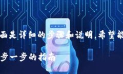 创建比特币钱包地址的过