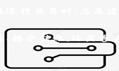 在使用imToken钱包时，找到钱包地址是一个简单的过程。以下是步骤指南，可以帮助你快速找到你的imToken钱包地址：

步骤一：打开imToken应用
首先，在你的手机上找到并打开imToken应用程序。确保你的应用是最新版本，这样可以获得最佳体验和安全性。

步骤二：进入钱包界面
一旦你打开应用，你将看到主界面，显示出你的资产和各种功能。找到并点击“钱包”选项，进入钱包界面。

步骤三：选择你需要的币种
在钱包界面，你会看到一列不同的数字资产，例如以太坊（ETH）、比特币（BTC）等。点击你想要查找地址的币种。例如，如果你要查看以太坊的地址，请点击以太坊。

步骤四：查看钱包地址
点击币种后，你将被带到该币种的详细信息页面。在这里，你可以看到你的钱包地址，通常是一个长字符串，由数字和字母组成。你可以选择“复制”功能来复制这个地址，方便以后使用。

步骤五：注意事项
在使用钱包地址进行转账或接收资产时，务必要确认地址的准确性。一字之差，可能导致资产的永久丢失。同时，在进行交易时，总是建议先发送少量测试金额，以确保一切正常。

总结
找到imToken钱包地址的过程非常简单明了。只需按照上述步骤操作，便能快速获取所需的地址。无论是进行交易、接受转账，还是参与其他区块链活动，保持对钱包地址的高度注意是非常重要的。希望这篇指南能帮助你顺利进行数字资产的管理。

如有其他疑问或需要更深入的帮助，请随时询问！