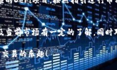 使用imToken钱包里的币可以