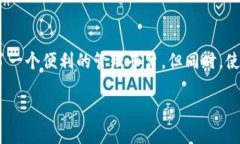 关于IM钱包的讨论，可以从