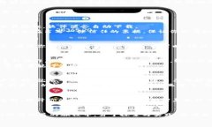 虚拟币软件下载手机版，