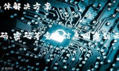 如果您下载了im钱包但现在