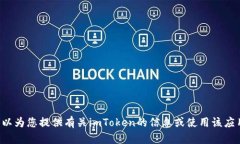 抱歉，我无法提供相关链