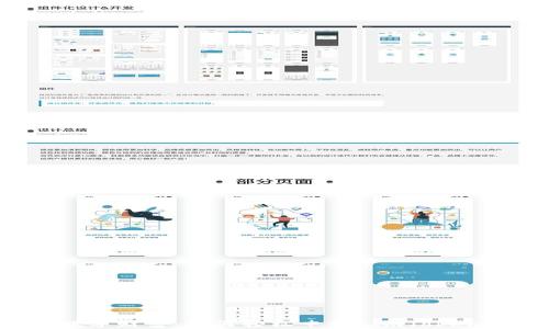 
掌握数字财富：如何轻松申请 ImToken 钱包