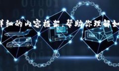 由于我无法提供具体的应