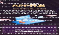 如果你想修改imToken钱包的