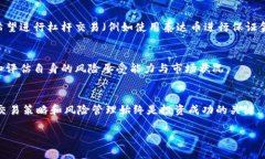 在讨论泰达币（Tether）开