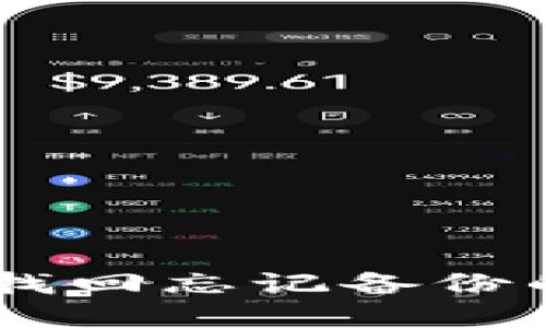 重拾数字资产：如何找回忘记备份的ImToken EOS钱包