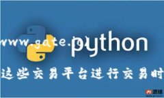 以下是一些知名的虚拟币