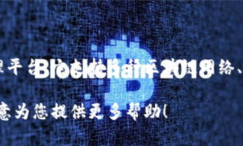 ImToken钱包是一种数字资产管理工具，旨在为用户提供一个安全、便捷的加密货币管理平台。它支持多种区块链网络、代币存储和交易，用户可以方便地查看资产、进行转账、参与去中心化金融（DeFi）等活动。

如果您需要更具体的信息，或者想要了解如何使用ImToken钱包，可以告诉我，我会很乐意为您提供更多帮助！