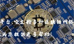 ImToken钱包是一种数字资产