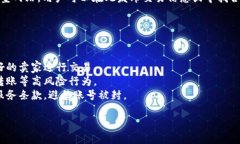 在进行游戏账号交易时，