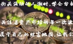 如何轻松创建和管理您的