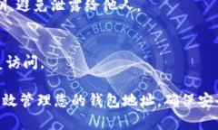 在imToken中，用户无法直接