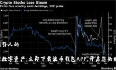 华丽且吸引人的轻松管理