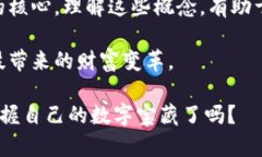 区块链钱包的“key”指的