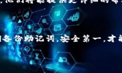 如果您在imToken钱包中发现