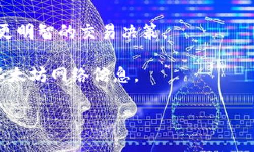 Etherscan 是一个非常实用的以太坊区块链浏览器，用户可以通过这个平台查看交易记录、钱包地址、智能合约等信息。该网站提供实时的区块链数据，使得用户能够轻松追踪和验证以太坊网络上的各种活动。

如果您想要访问 Etherscan，可以直接在您的浏览器中输入网址：[https://etherscan.io](https://etherscan.io)。在这里，您可以：

1. **查看以太坊交易**：输入交易哈希（TxHash）可以直接找到特定交易的详细信息，包括交易的状态、时间戳、发起方和接收方地址。

2. **查询钱包地址**：您可以输入任何以太坊钱包地址，查看该地址的余额及其所有的交易历史。

3. **查阅智能合约**：对于开发者，Etherscan 提供了智能合约的来源验证和交互功能，允许您查看和与智能合约进行交互。

4. **获取区块信息**：您可以查看最新的区块，了解其高度、交易数量、挖矿奖励等信息。

5. **了解Gas费**：Etherscan 还提供有关交易费用（Gas费）的实时数据，帮助用户做出更明智的交易决策。

总之，Etherscan 是区块链用户、开发者和投资者不可或缺的工具，提供了透明和详尽的以太坊网络信息。 

如果您有其他问题或需要更详细的指导，请随时告知！