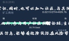 关于“imToken钱包显示有风