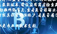 关于＂imToken钱包显示NaN＂