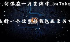 : 轻松安全管理数字资产—