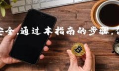 在imToken钱包中领取空投的