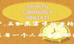 收款码如何在imToken中创建