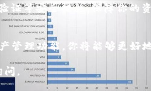 在imToken钱包中导入USDT（泰达币）是一个相对简单的过程。以下是逐步的指南，教你如何在imToken钱包中成功导入USDT。

第一步：下载并安装imToken钱包
首先，确保你的手机上已安装imToken钱包。如果还没有，可以前往应用商店（如App Store或Google Play）搜索“imToken”进行下载。安装完成后，打开钱包应用。

第二步：创建或导入钱包
如果你是第一次使用imToken，需创建一个新钱包。请按照以下步骤进行：
ol
    li选择“创建钱包”。/li
    li阅读并同意用户协议。/li
    li设置一个安全密码，并牢记。/li
    li记录助记词，并妥善保管，以防丢失。/li
/ol
如果你已经有钱包，可以直接选择“导入钱包”，使用你的助记词或私钥导入现有钱包。

第三步：添加USDT资产
完成钱包创建或导入后，你需要添加USDT资产。操作步骤如下：
ol
    li在imToken钱包界面，点击下方的“资产”标签。/li
    li点击右上角的“添加资产”按钮。/li
    li在搜索框中输入“USDT”，找到并选择该代币。/li
/ol
这时，USDT将添加到你的资产列表中。

第四步：导入USDT
如果你有USDT的私钥或者助记词，想要将其导入到imToken钱包中，请参照以下步骤：
ol
    li依旧在“资产”页面，点击左上角的“钱包”图标。/li
    li选择“导入钱包”。/li
    li选择“私钥导入”或“助记词导入”选项。/li
    li输入你所持有的私钥或助记词，确认后点击“导入”。/li
/ol
完成后，你的USDT将出现在钱包中的资产列表中。

第五步：充值USDT
如果你希望从其他地方转入USDT，需先找到你的USDT地址：
ol
    li在“资产”页面，找到USDT，点击进入。/li
    li点击“接收”按钮，系统会显示你的USDT地址以及二维码。/li
/ol
你可以通过将此地址提供给发送方，或者使用二维码进行充值。完成充值后，你的USDT将会到账，并在资产列表中显示出来。

第六步：管理USDT资产
在imToken中管理USDT资产非常方便。你可以随时查看余额、转账、收款等。在USDT资产页面中，点击“转账”按钮，可以输入接收方地址和数量，完成转账操作。

第七步：确保安全
使用imToken钱包时，需要时刻注意资金的安全。请避免将助记词和私钥泄露给他人，并定期更新密码，启用双重身份验证等安全措施，保障你的资金安全。

结束语
总的来说，导入USDT到imToken钱包的过程并不复杂。只需遵循上述步骤，你就可以顺利完成。利用imToken便利的资产管理功能，你将能够更好地管理和使用你的数字资产。如有任何问题，欢迎参考imToken官网或者客户支持。祝您在数字货币的世界中一帆风顺！

希望以上的步骤和信息能够帮助你顺利导入USDT到imToken钱包中！如果有其他问题或需要进一步的帮助，请随时询问。