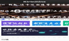 要在 imToken 钱包中添加 