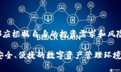 在讨论国内可以使用的虚