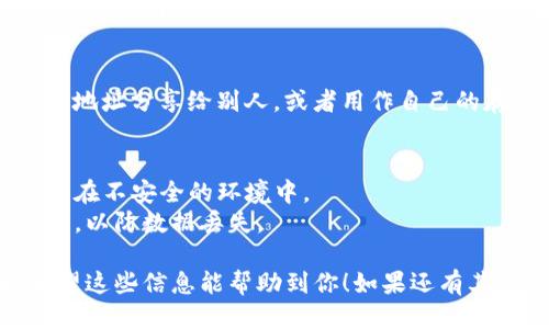 要添加地址到imToken钱包，请按照以下步骤进行操作：

### 步骤 1: 打开imToken钱包
首先在你的手机上找到并打开imToken钱包应用。确保你的钱包是最新版本，以免遇到兼容性问题。

### 步骤 2: 进入主页面
在imToken的主页面，你将看到你的资产信息。点击页面下方的 “资产” 标签，进入资产管理界面。

### 步骤 3: 选择币种
在资产管理界面，找到你想添加地址的币种（例如以太坊或比特币）。在货币列表中点击该币种。

### 步骤 4: 进入接收界面
点击币种后，屏幕上会出现相关资产的详细信息。在这里，寻找 “接收” 按钮并点击它。 

### 步骤 5: 复制地址
接下来，你会看到一个用于接收该币种的地址。选择“复制地址”，这个地址会被保存到你的剪贴板中。你也可以直接通过二维码分享你的地址。

### 步骤 6: 添加备注（可选）
如果你希望在交易记录中更容易识别这个地址，可以在接收界面添加备注，比如“朋友的ETH地址”或“交易所地址”等。

### 步骤 7: 完成
现在，你已经成功添加了一个接收地址。你可以将这个地址分享给别人，或者用作自己的存储地址。

### 其他提示
- **注意安全**：不要随意分享你的钱包地址，尤其是在不安全的环境中。
- **备份**：确保你有钱包的备份，包括助记词和私钥，以防数据丢失。

以上就是在imToken钱包上添加地址的详细步骤。希望这些信息能帮助到你！如果还有其他问题，欢迎随时询问。