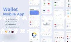 ImToken 是一个非常受欢迎的