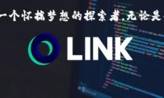 区块链公司：未来数字经