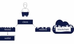 imToken 2.0 钱包不是单链钱