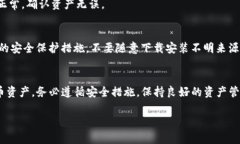 在使用imToken钱包时，导入