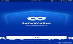 探索imToken钱包官网的真实