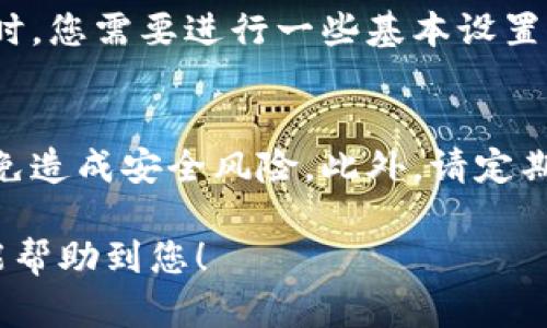 要在苹果手机上下载 imToken 钱包应用，您可以按照以下步骤进行操作：

步骤一：打开 App Store
在您的苹果手机首页，找到并点击“App Store”图标。App Store 是苹果官方的应用商店，您可以在这里找到并下载各种应用程序。

步骤二：搜索 imToken
在 App Store 的底部菜单中，找到“搜索”选项并点击。在搜索框中输入“imToken”，然后点击搜索。系统将为您显示与“imToken”相关的应用列表。

步骤三：选择 imToken 应用
在搜索结果中，找到 imToken 钱包的官方应用。通常它的图标是一个绿色的“i”，您可以通过查看应用的评分和评论来确认它的真实性。

步骤四：下载应用
点击 imToken 应用名称旁边的“获取”按钮，可能会要求您输入Apple ID的密码或者使用指纹/面容识别确认下载。完成确认后，应用将开始下载并自动安装到您的手机上。

步骤五：打开应用并进行设置
下载完成后，您将在主屏幕找到 imToken 应用图标。点击图标打开应用。首次使用时，您需要进行一些基本设置，例如创建钱包或导入已有钱包。请确保安全备份您的助记词，以保护您的数字资产。

注意事项
在下载和使用 imToken 时，请确保下载的是官方版本，避免从非正规渠道下载，以免造成安全风险。此外，请定期更新应用至最新版本，以确保您能享受到最新的功能和安全保障。

通过以上步骤，您就可以顺利在苹果手机上下载并使用 imToken 钱包了。希望这能帮助到您！