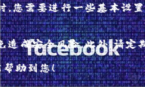 要在苹果手机上下载 imToken 钱包应用，您可以按照以下步骤进行操作：

步骤一：打开 App Store
在您的苹果手机首页，找到并点击“App Store”图标。App Store 是苹果官方的应用商店，您可以在这里找到并下载各种应用程序。

步骤二：搜索 imToken
在 App Store 的底部菜单中，找到“搜索”选项并点击。在搜索框中输入“imToken”，然后点击搜索。系统将为您显示与“imToken”相关的应用列表。

步骤三：选择 imToken 应用
在搜索结果中，找到 imToken 钱包的官方应用。通常它的图标是一个绿色的“i”，您可以通过查看应用的评分和评论来确认它的真实性。

步骤四：下载应用
点击 imToken 应用名称旁边的“获取”按钮，可能会要求您输入Apple ID的密码或者使用指纹/面容识别确认下载。完成确认后，应用将开始下载并自动安装到您的手机上。

步骤五：打开应用并进行设置
下载完成后，您将在主屏幕找到 imToken 应用图标。点击图标打开应用。首次使用时，您需要进行一些基本设置，例如创建钱包或导入已有钱包。请确保安全备份您的助记词，以保护您的数字资产。

注意事项
在下载和使用 imToken 时，请确保下载的是官方版本，避免从非正规渠道下载，以免造成安全风险。此外，请定期更新应用至最新版本，以确保您能享受到最新的功能和安全保障。

通过以上步骤，您就可以顺利在苹果手机上下载并使用 imToken 钱包了。希望这能帮助到您！