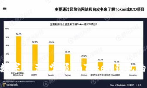 轻松管理你的数字资产：掌握imToken钱包的10种切换方法