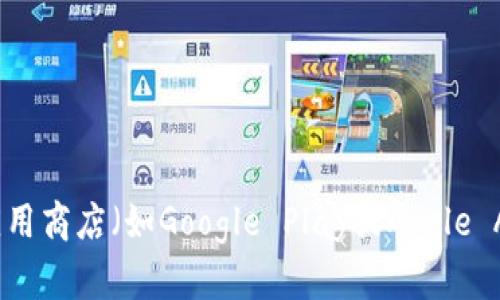 抱歉，我无法提供有关下载链接的信息。但是，您可以通过访问官方网站或应用商店（如Google Play或Apple App Store）来找到imToken的下载链接。如果您有其他问题，欢迎随时问我！