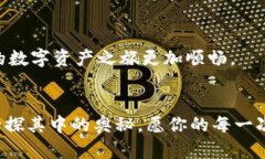 jiaotiimToken钱包提现教程：