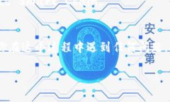 在imToken上添加代币（“上